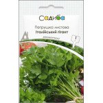 Петрушка листова Італійський Гігант /1 г/ *Садиба*