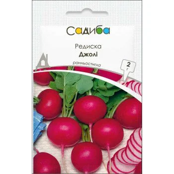 Редиска Джолі /3 г/ *Садиба*