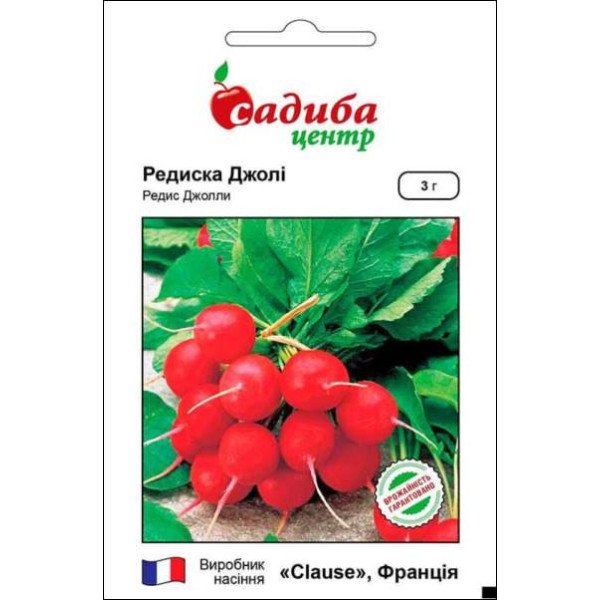 Насіння редиски Джолі /3 г/ *Садиба*