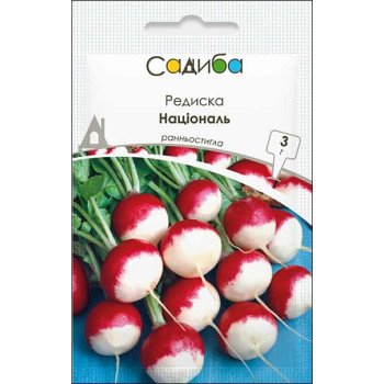 Редиска Національ /3 г/ *Садиба*