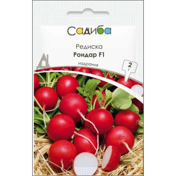 Семена редиса Рондар F1 /2 г/ *Садыба*