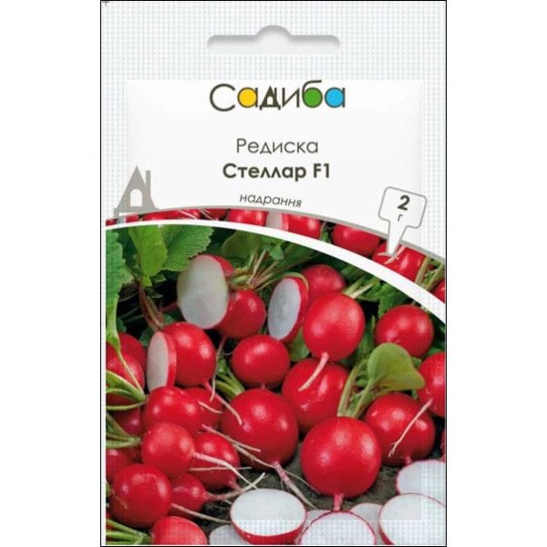 Семена редиса Стеллар F1 /2 г/ *Садыба*