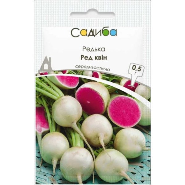 Насіння редьки Ред Квін /0,5 г/ *Садиба*