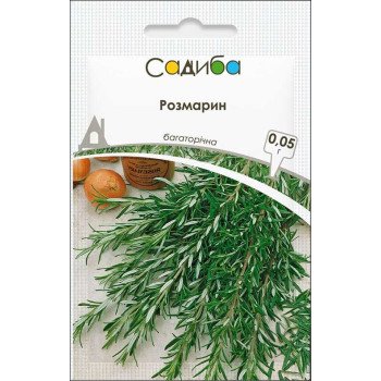 Розмарин /0,05 г/ *Садиба*