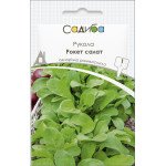 Руккола (рокет салат) /1 г/ *Садыба*