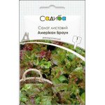Салат Американ Браун /1 г/ *Садыба*