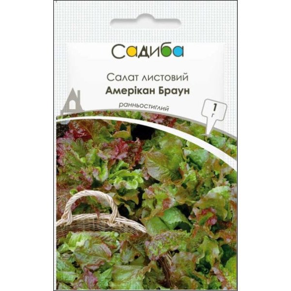 Семена салата Американ Браун /1 г/ *Садыба*