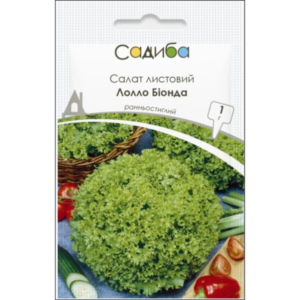 Семена салата Лолло Бионда /1 г/ *Садыба*