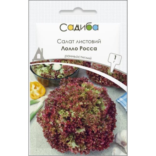 Семена салата Лолло Росса /1 г/ *Садыба*