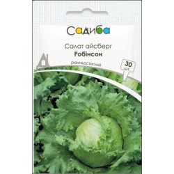 Салат Робинсон /30 семян/ *Садыба*
