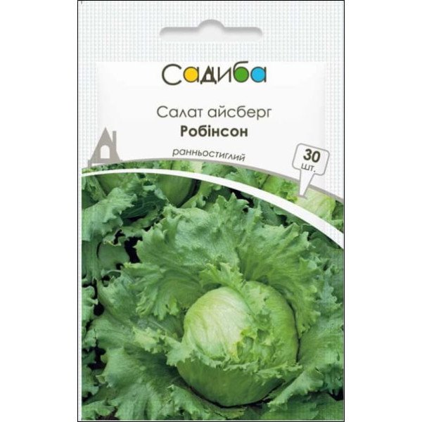 Семена салата Робинсон /30 семян/ *Садыба*