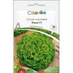 Салат Фанлі /30 насінин/ *Садиба*