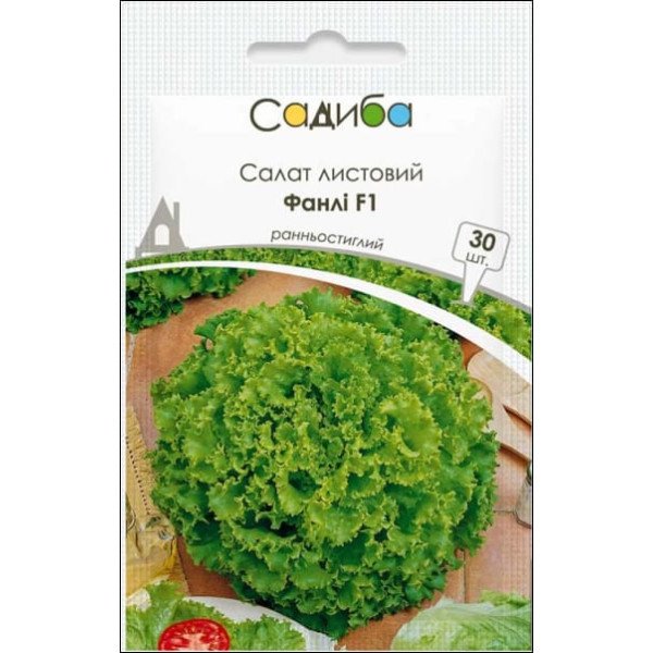Насіння салату Фанлі /30 насінин/ *Садиба*