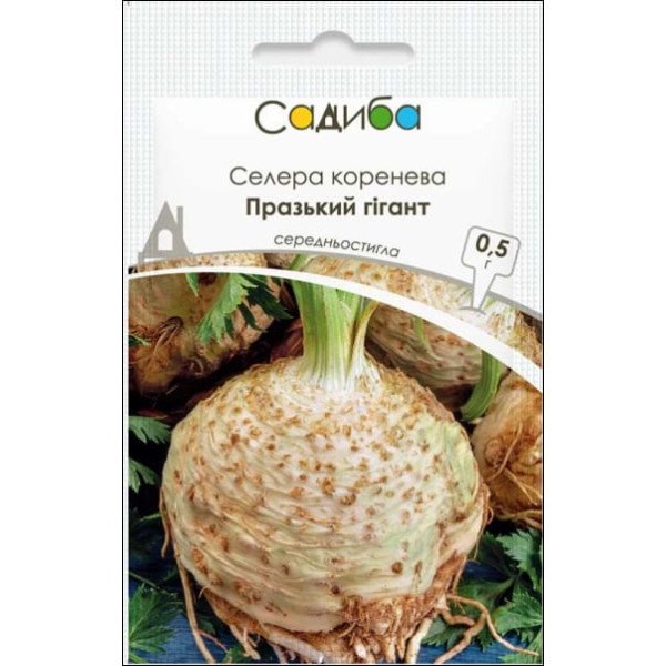Семена сельдерея корневого Пражский Гигант /0,5 г/ *Садыба*