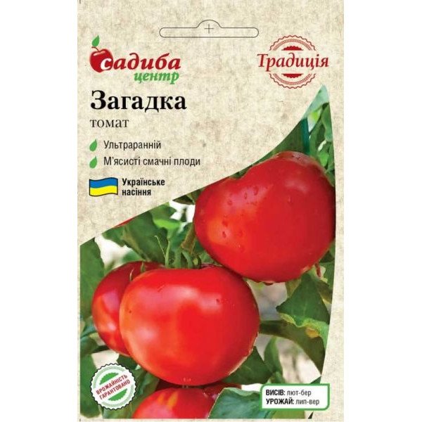 Насіння томату Загадка /0,1 г/ *Садиба*