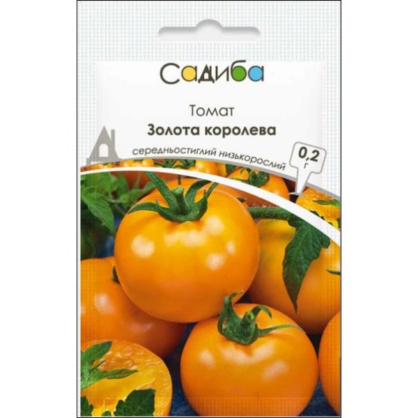 Семена томата Золотая королева /0,2 г/ *Садыба*