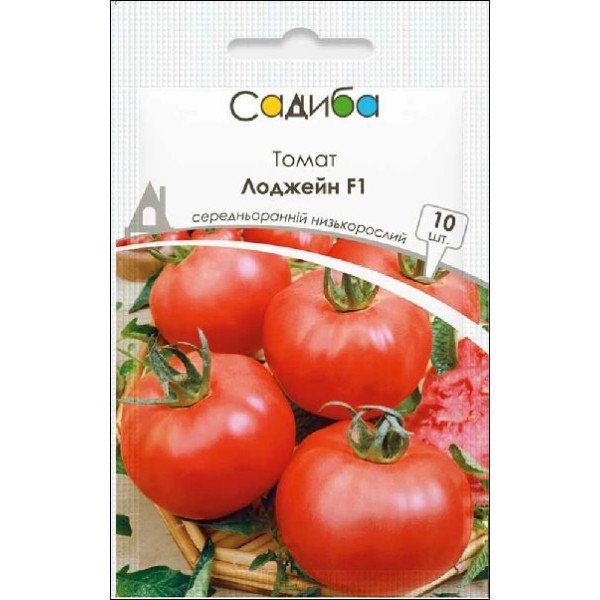 Семена томата Лоджейн F1 /10 семян/ *Садыба*