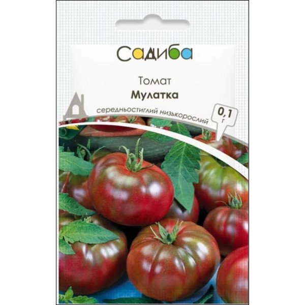 Семена томата Мулатка /0,1 г/ *Садыба*