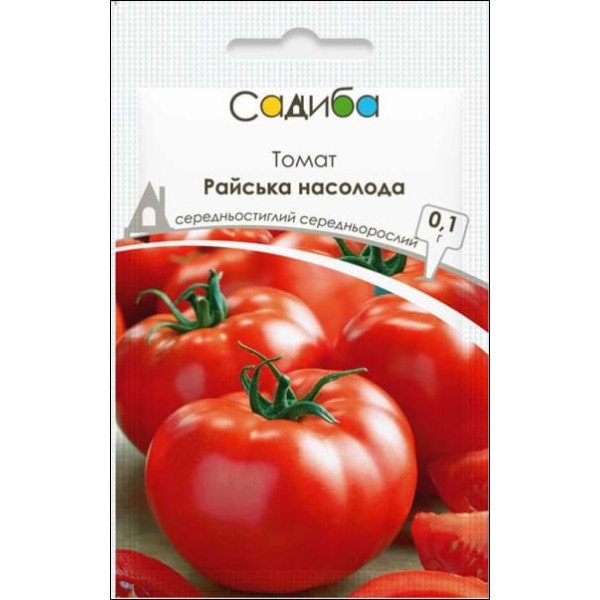 Насіння томату Райська насолода /0,1 г/ *Садиба*