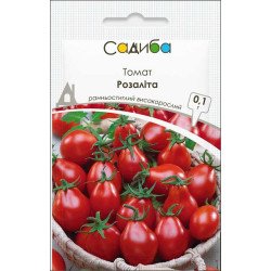 Томат Розаліта /0,1 г/ *Садиба*