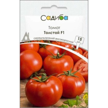 Томат Толстой F1 /15 семян/ *Садыба*