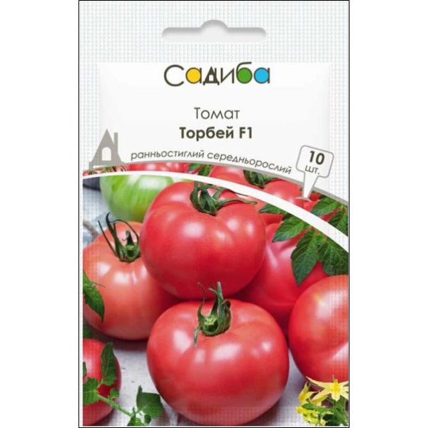 Семена томата Торбей F1 /10 семян/ *Садыба*