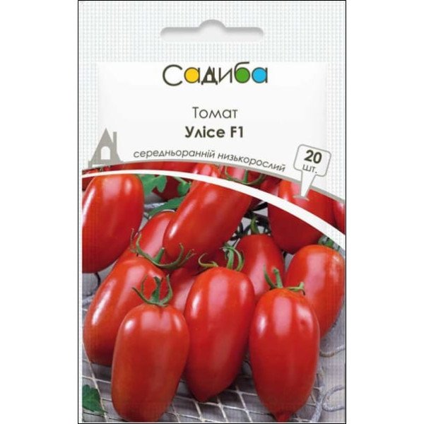 Насіння томату Улісе F1 /20 насінин/ *Садиба*