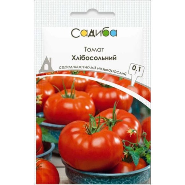 Насіння томату Хлібосольний /0,1 г/ *Садиба*