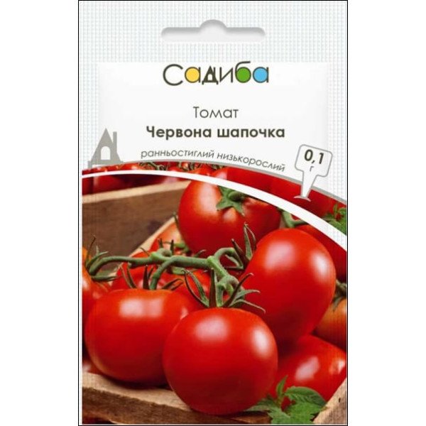 Насіння томату Червона Шапочка /0,1 г/ *Садиба*