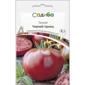 Томат Черный Принц /0,1 г/ *Садыба*