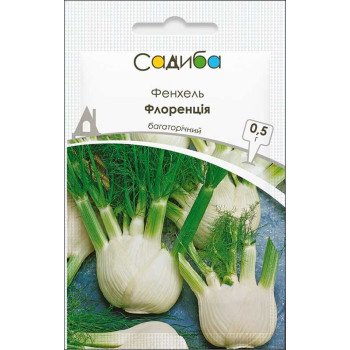 Фенхель Флоренция /0,5 г/ *Садыба*