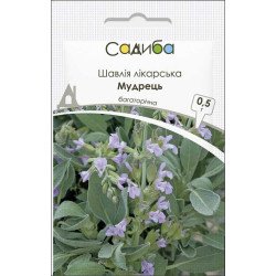Шавлія лікарська Мудрець /0,5 г/ *Садиба*