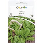 Шпинат Боа F1 /200 семян/ *Садыба*