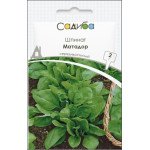 Шпинат Матадор /2 г/ *Садиба*
