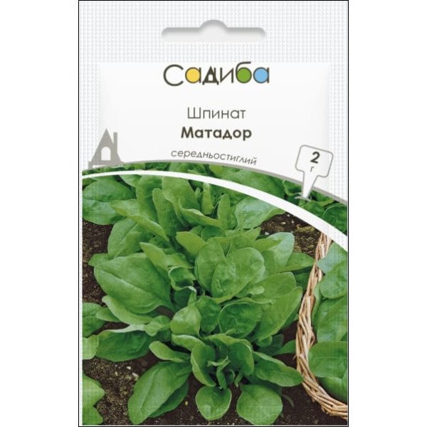 Семена шпината Матадор /2 г/ *Садыба*