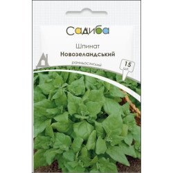 Шпинат Новозеландский /15 семян/ *Садыба*