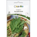 Щавель Бельвійський /1 г/ *Садиба*