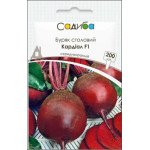 Буряк Кардіал F1 /200 насінин/ *Садиба*