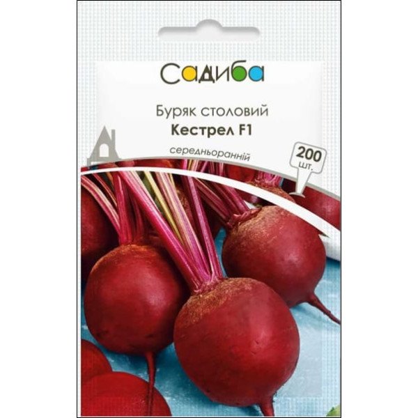 Семена свеклы Кестрел F1 /200 семян/ *Садыба*