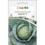Капуста білоголова Коронет F1 /20 насінин/ *Садиба*