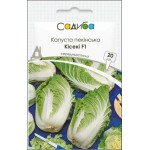 Капуста пекінська Кісекі F1 /20 насінин/ *Садиба*