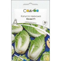 Капуста пекинская Кисеки F1 /20 семян/ *Садыба*
