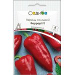 Перець солодкий Феррарі F1 /8 насінин/ *Садиба*