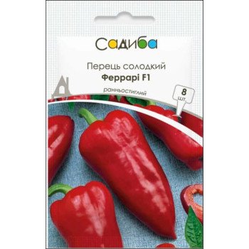 Перець солодкий Феррарі F1 /8 насінин/ *Садиба*