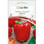 Перец сладкий Халк F1 /8 семян/ *Садыба*