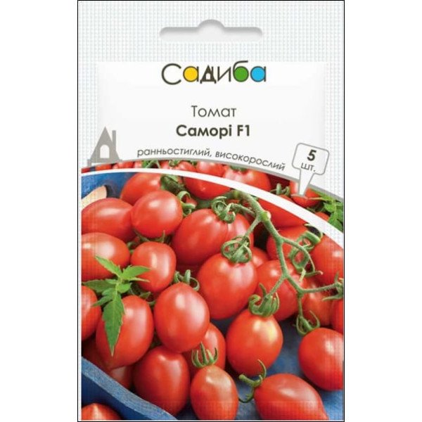 Насіння томату Саморі F1 /5 насінин/ *Садиба*