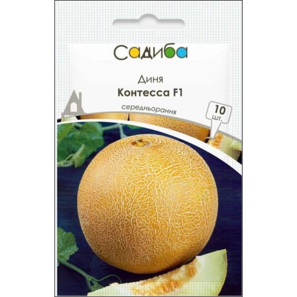 Семена дыни Контесса F1 /10 семян/ *Садыба*