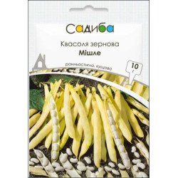 Фасоль Мишле /10 г/ *Садыба*