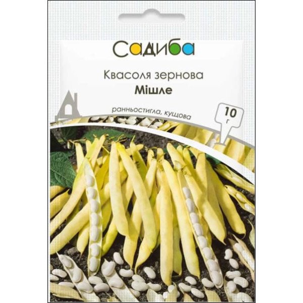 Семена фасоли Мишле /10 г/ *Садыба*