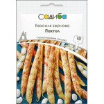 Квасоля Пактол /10 г/ *Садиба*